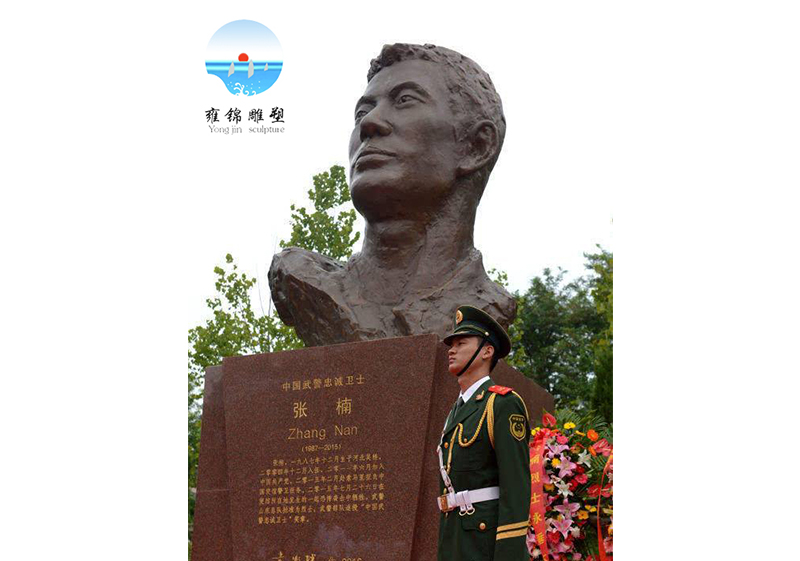 《张楠烈士雕像》