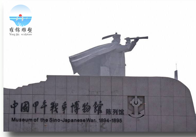 舟山中国甲午战争博物馆