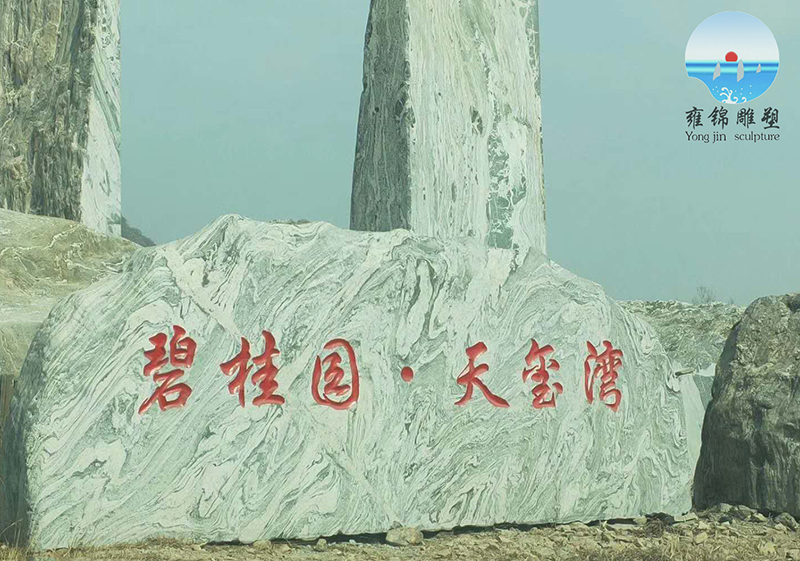碧桂园·天玺湾