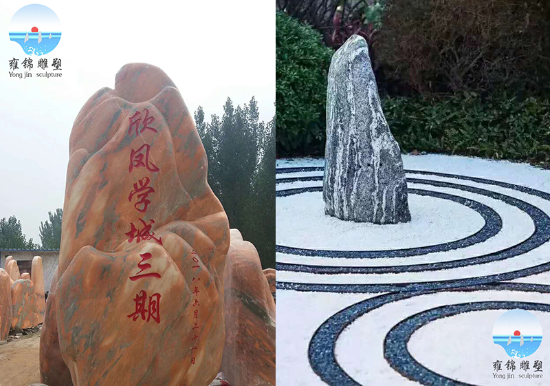 黔东南景石