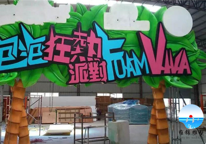 玻璃钢彩绘效果