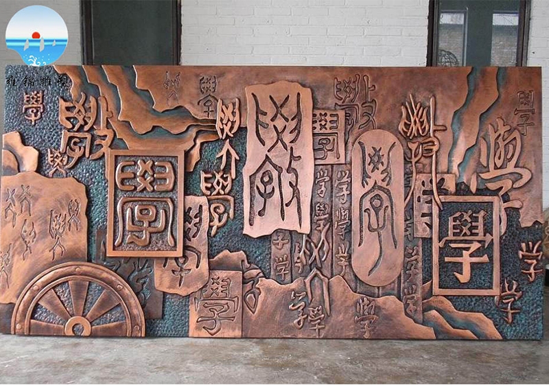 保定《学海无涯浮雕》