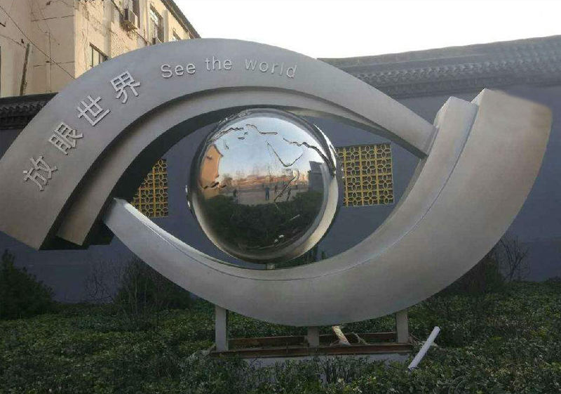 《放眼世界》