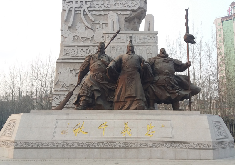 内江《忠義千秋群雕》