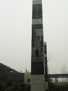 景观雕塑    